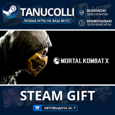 Mortal Kombat X Premium Edition Авто МИР + 33 региона GIFT Россия
