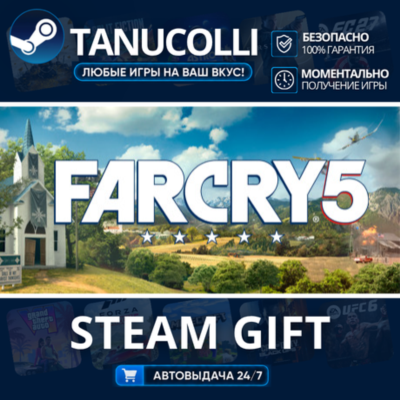 Far Cry 5 + Far Cry New Dawn Deluxe Edition Bundle Авто МИР + 33 региона GIFT Россия