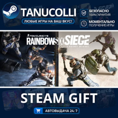 Tom Clancy´s Rainbow Six Siege Y11 - Ultimate Edition Авто МИР + 33 региона GIFT Росс