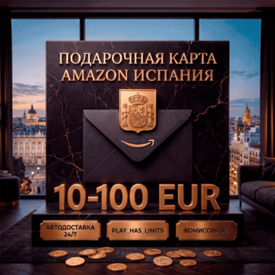💳Amazon Gift Cards 10-100 EUR | Испания (ES)