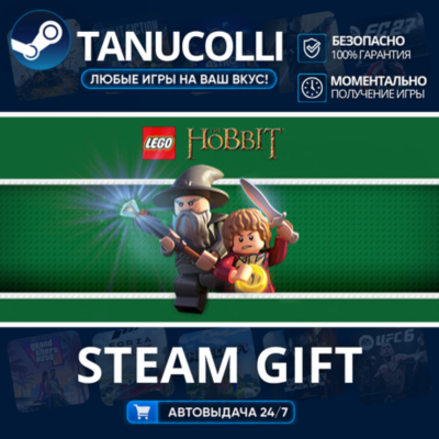 LEGO - The Hobbit Авто МИР + 33 региона GIFT Россия