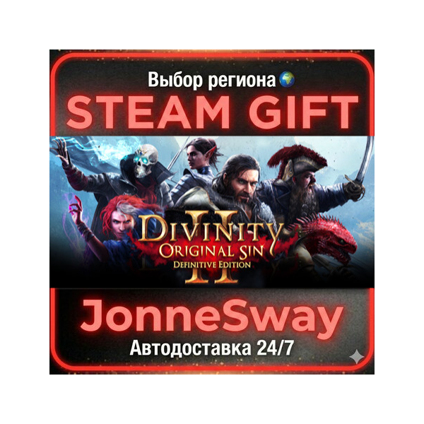 Divinity: Original Sin 2 — Eternal Edition РУ/КЗ/УК/РБ/ТР/АР/КНР/ИНДИЯ