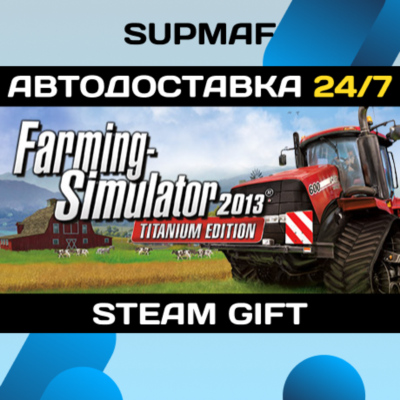 Farming Simulator 2013: TITANIUM Edition | STEAM GIFT | KZ・UA・BY・CIS