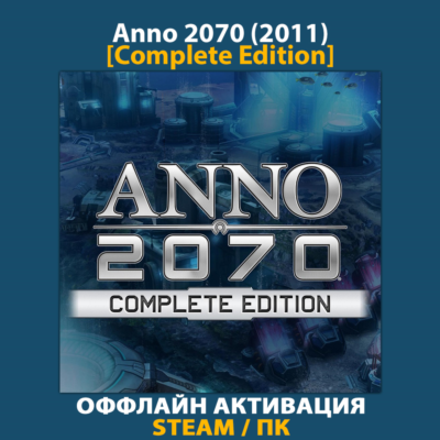 Anno 2070 [Complete] (2011)