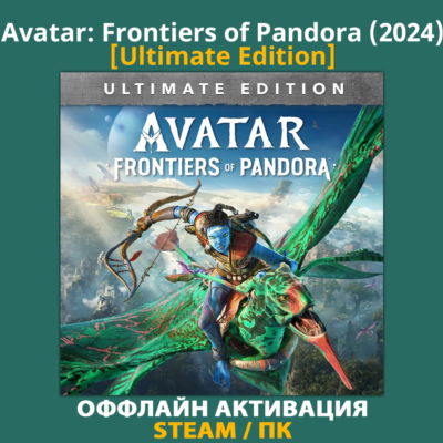 Avatar: Frontiers of Pandora [Ultimate] (2024)