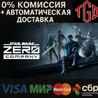 STAR WARS Zero Company XBOX Series X
