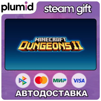 Minecraft Dungeons II Steam Gift / Россия + МИР / АВТО