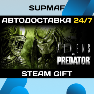 Aliens vs Predator™ | STEAM GIFT | RU・KZ・UA・BY・CIS
