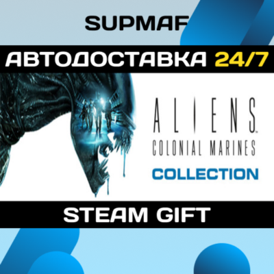 Aliens Colonial Marines Collection | STEAM GIFT | RU・KZ・UA・BY・CIS