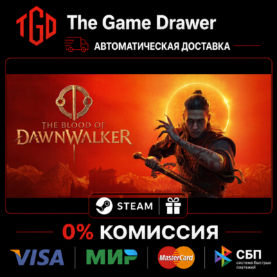 🔥 The Blood of Dawnwalker | Steam Россия+KZ+UA+CIS+AR+TR+CN 🔥