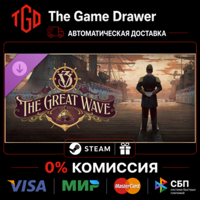 Victoria-3-The Great Wave-Expansion