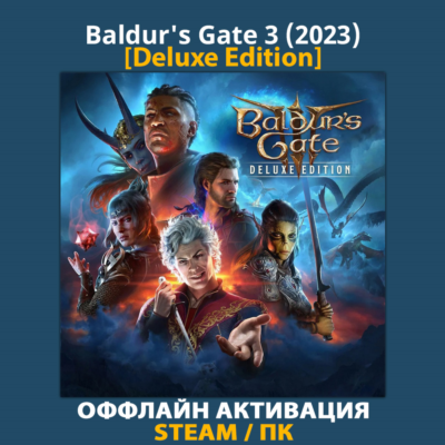 Baldur´s Gate 3 [Deluxe] (2023)