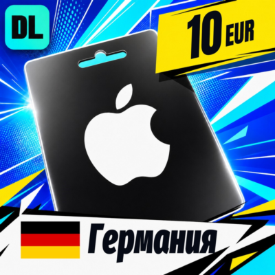 Apple Gift Card Германия 10 EUR 💳 цифровой код — автовыдача 24/7