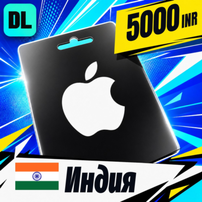Apple Gift Card Индия 5000 INR 💳 цифровой код — автовыдача 24/7