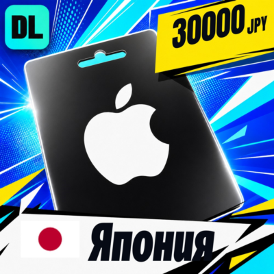 Apple Gift Card Япония 30000 JPY 💳 цифровой код — автовыдача 24/7