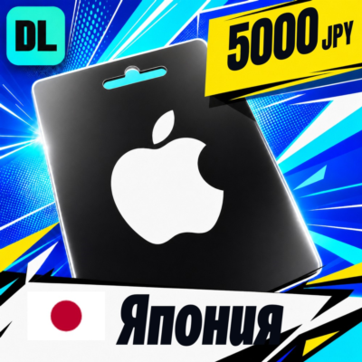 Apple Gift Card Япония 5000 JPY 💳 цифровой код — автовыдача 24/7