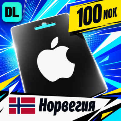 Apple Gift Card Норвегия 100 NOK 💳 цифровой код — автовыдача 24/7