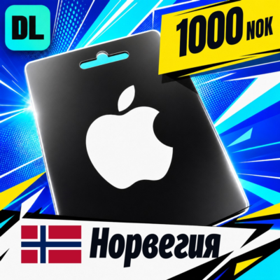 Apple Gift Card Норвегия 1000 NOK 💳 цифровой код — автовыдача 24/7