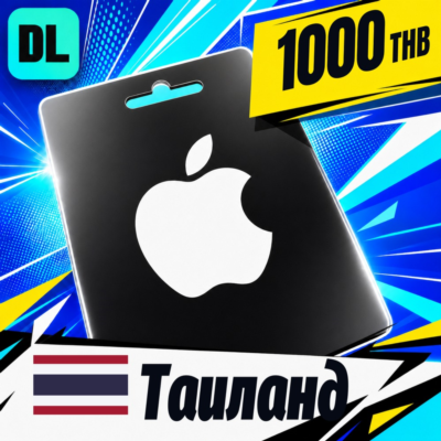 Apple Gift Card Таиланд 1000 THB 💳 цифровой код — автовыдача 24/7