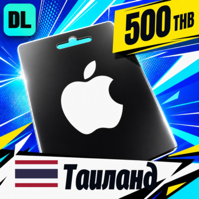 Apple Gift Card Таиланд 500 THB 💳 цифровой код — автовыдача 24/7