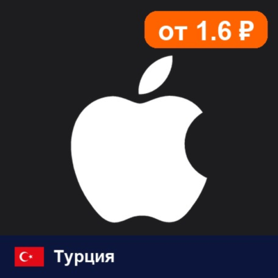 Apple Gift Card Турция 25 TRY 💳 цифровой код — автовыдача 24/7
