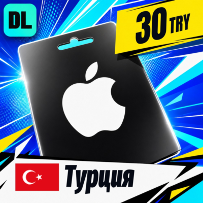Apple Gift Card Турция 30 TRY 💳 цифровой код — автовыдача 24/7