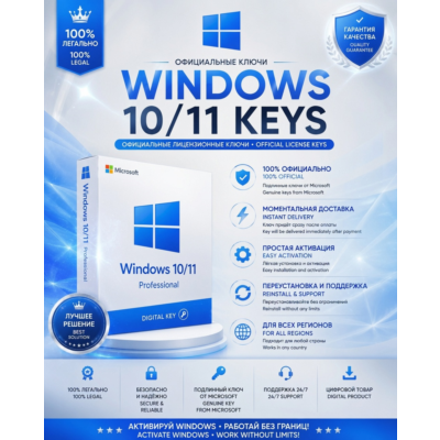 Windows 10/11 PRO/HOME Microsoft Partner | Buy a license key