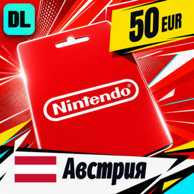 Nintendo eShop Австрия 50 EUR 💳 цифровой код — автовыдача 24/7