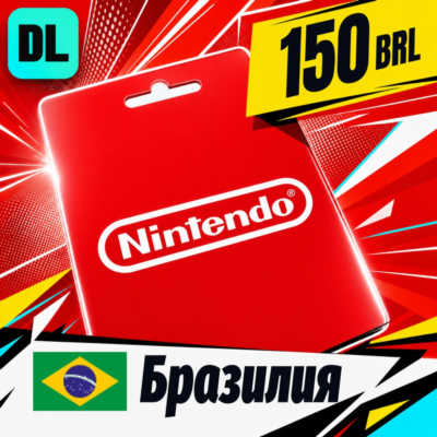 Nintendo eShop Бразилия 150 BRL 💳 цифровой код — автовыдача 24/7