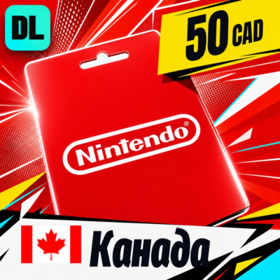 Nintendo eShop Канада 50 CAD 💳 цифровой код — автовыдача 24/7