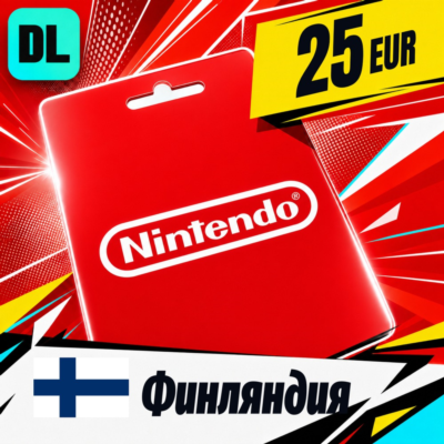 Nintendo eShop Финляндия 25 EUR 💳 цифровой код — автовыдача 24/7