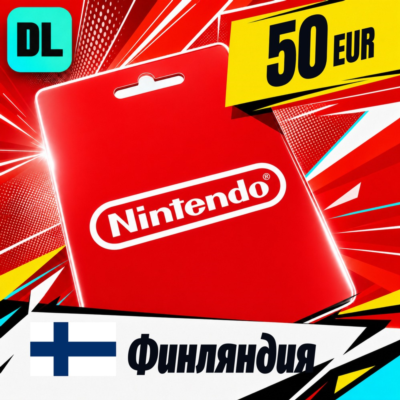 Nintendo eShop Финляндия 50 EUR 💳 цифровой код — автовыдача 24/7