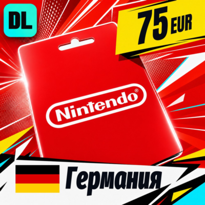 Nintendo eShop Германия 75 EUR 💳 цифровой код — автовыдача 24/7