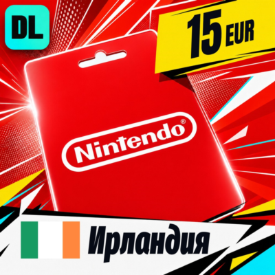 Nintendo eShop Ирландия 15 EUR 💳 цифровой код — автовыдача 24/7