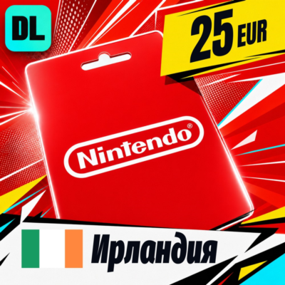 Nintendo eShop Ирландия 25 EUR 💳 цифровой код — автовыдача 24/7