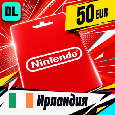 Nintendo eShop Ирландия 50 EUR 💳 цифровой код — автовыдача 24/7