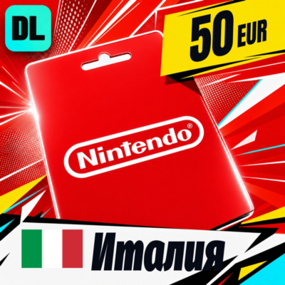 Nintendo eShop Италия 50 EUR 💳 цифровой код — автовыдача 24/7