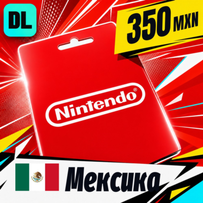 Nintendo eShop Мексика 350 MXN 💳 цифровой код — автовыдача 24/7
