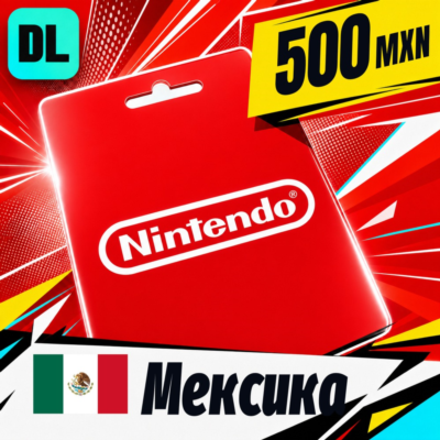 Nintendo eShop Мексика 500 MXN 💳 цифровой код — автовыдача 24/7