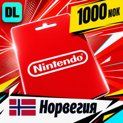 Nintendo eShop Норвегия 1000 NOK 💳 цифровой код — автовыдача 24/7