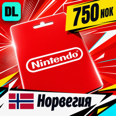Nintendo eShop Норвегия 750 NOK 💳 цифровой код — автовыдача 24/7