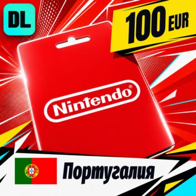 Nintendo eShop Португалия 100 EUR 💳 цифровой код — автовыдача 24/7