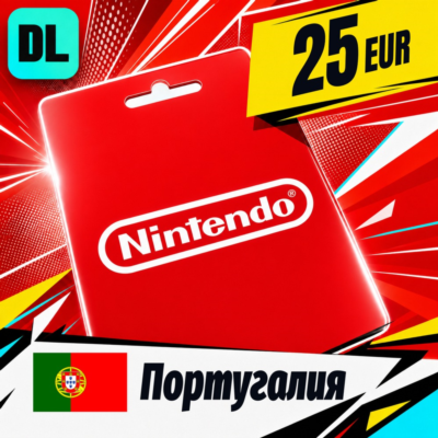 Nintendo eShop Португалия 25 EUR 💳 цифровой код — автовыдача 24/7