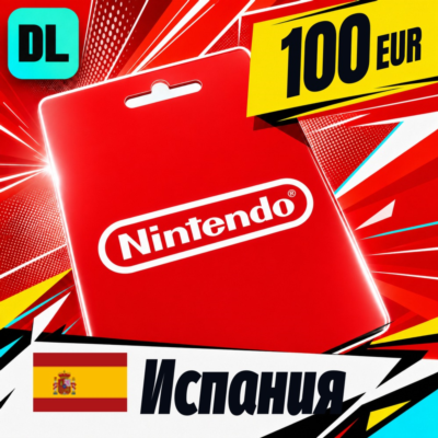 Nintendo eShop Испания 100 EUR 💳 цифровой код — автовыдача 24/7