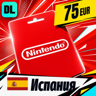 Nintendo eShop Испания 75 EUR 💳 цифровой код — автовыдача 24/7