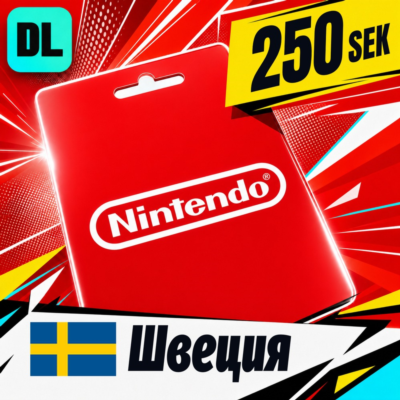 Nintendo eShop Швеция 250 SEK 💳 цифровой код — автовыдача 24/7