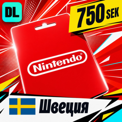 Nintendo eShop Швеция 750 SEK 💳 цифровой код — автовыдача 24/7