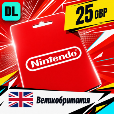 Nintendo eShop Великобритания 25 GBP 💳 цифровой код — автовыдача 24/7