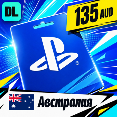 PlayStation Network (PSN) Австралия 135 AUD 💳 цифровой код — автовыдача 24/7
