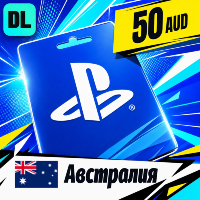 PlayStation Network (PSN) Австралия 50 AUD 💳 цифровой код — автовыдача 24/7